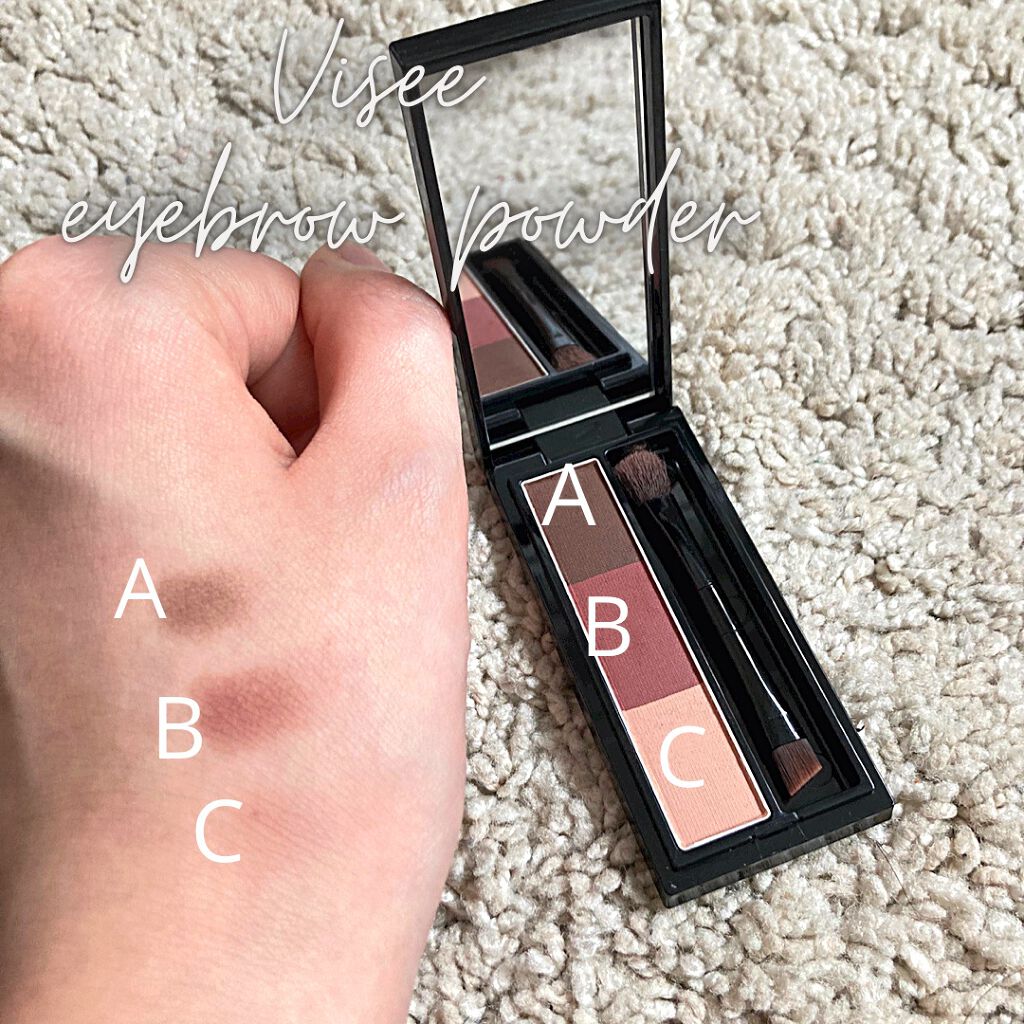 ヴィセ リシェ アイブロウパウダー/Visée/パウダーアイブロウを使ったクチコミ（2枚目）
