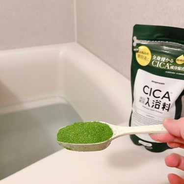 CICA成分配合入浴料/amproom/入浴剤を使ったクチコミ（5枚目）