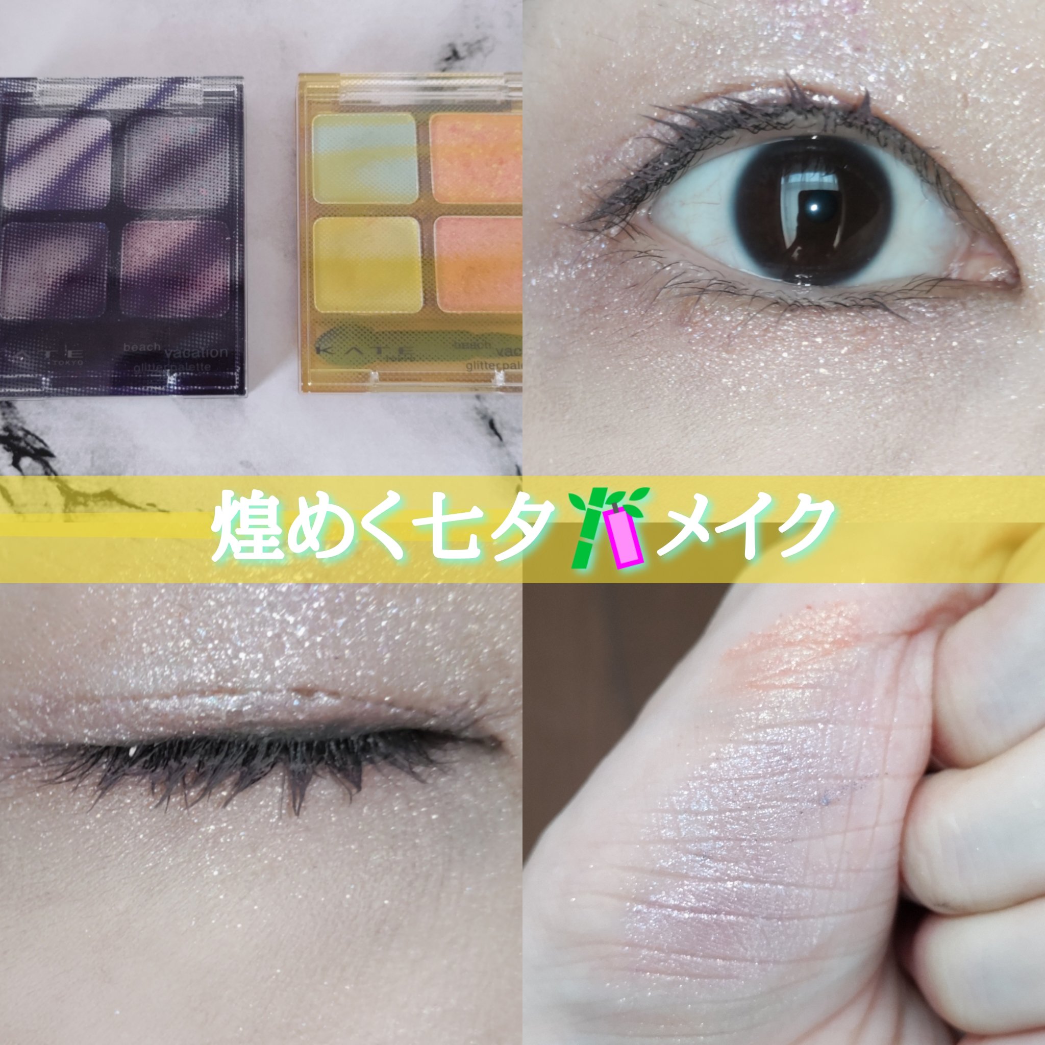 ケイト レアフィットジェルペンシルN/KATE/ジェルアイライナーを使ったクチコミ（1枚目）