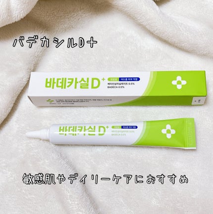 バデカシルプラスP/23years old/フェイスクリームを使ったクチコミ(4枚目)