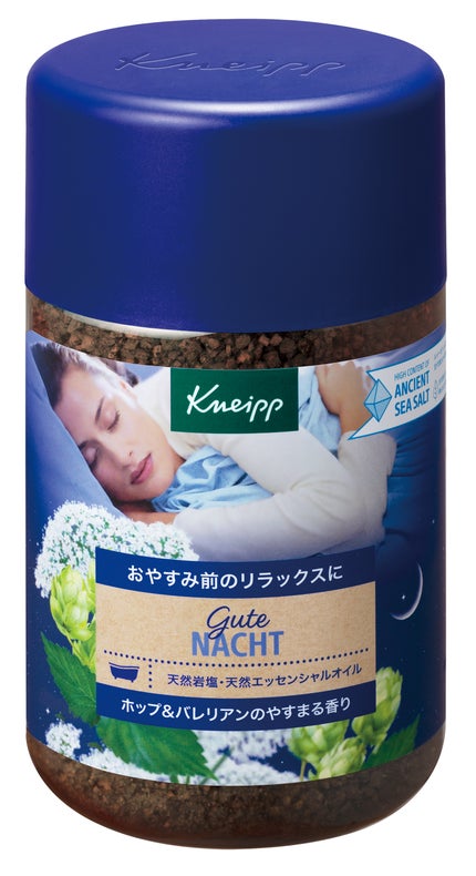 クナイプ グーテナハト バスソルト ホップ&バレリアンの香り