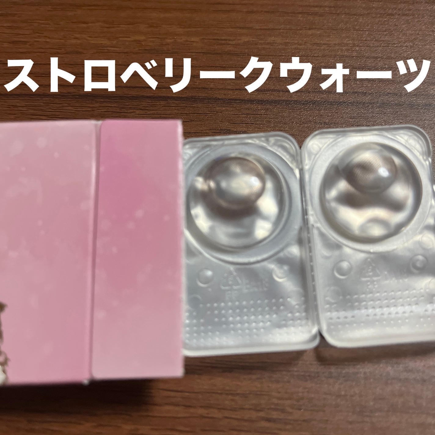 TOPARDS 1day/TOPARDS/ワンデー(1DAY)カラコンを使ったクチコミ(3枚目)