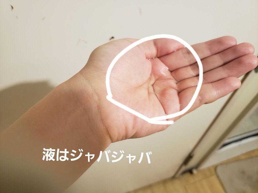 ジョンソン ベビーオイル 無香料/ジョンソンベビー/ボディオイルを使ったクチコミ（3枚目）