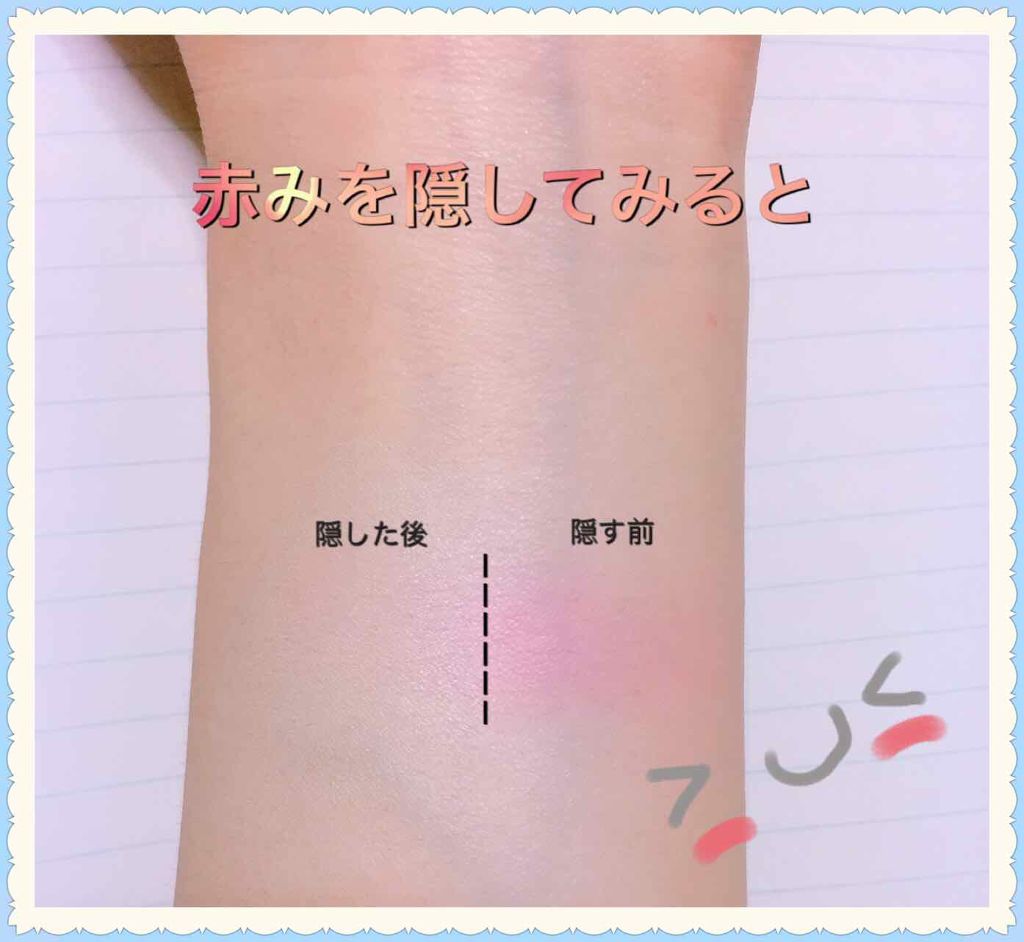 インクコレクター/PERIPERA/化粧下地を使ったクチコミ(4枚目)