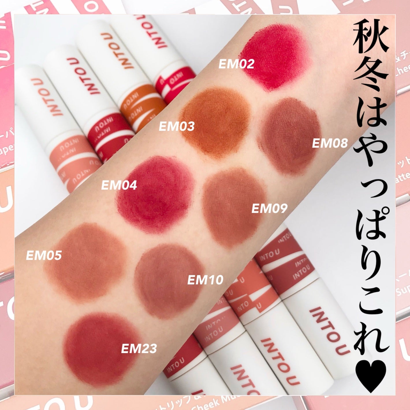 スーパーマットリップ&チークマッド/INTO U/口紅を使ったクチコミ(1枚目)