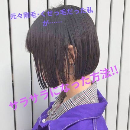 N. ポリッシュオイル/N./ヘアオイルを使ったクチコミ(1枚目)