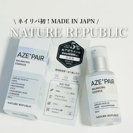 アゼペア 美容液/ネイチャーリパブリック/美容液を使ったクチコミ(1枚目)