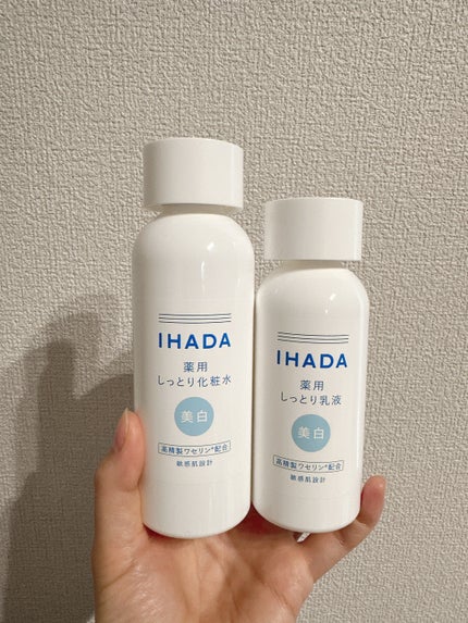 イハダ 薬用バーム【医薬部外品】/IHADA/フェイスバームを使ったクチコミ(1枚目)