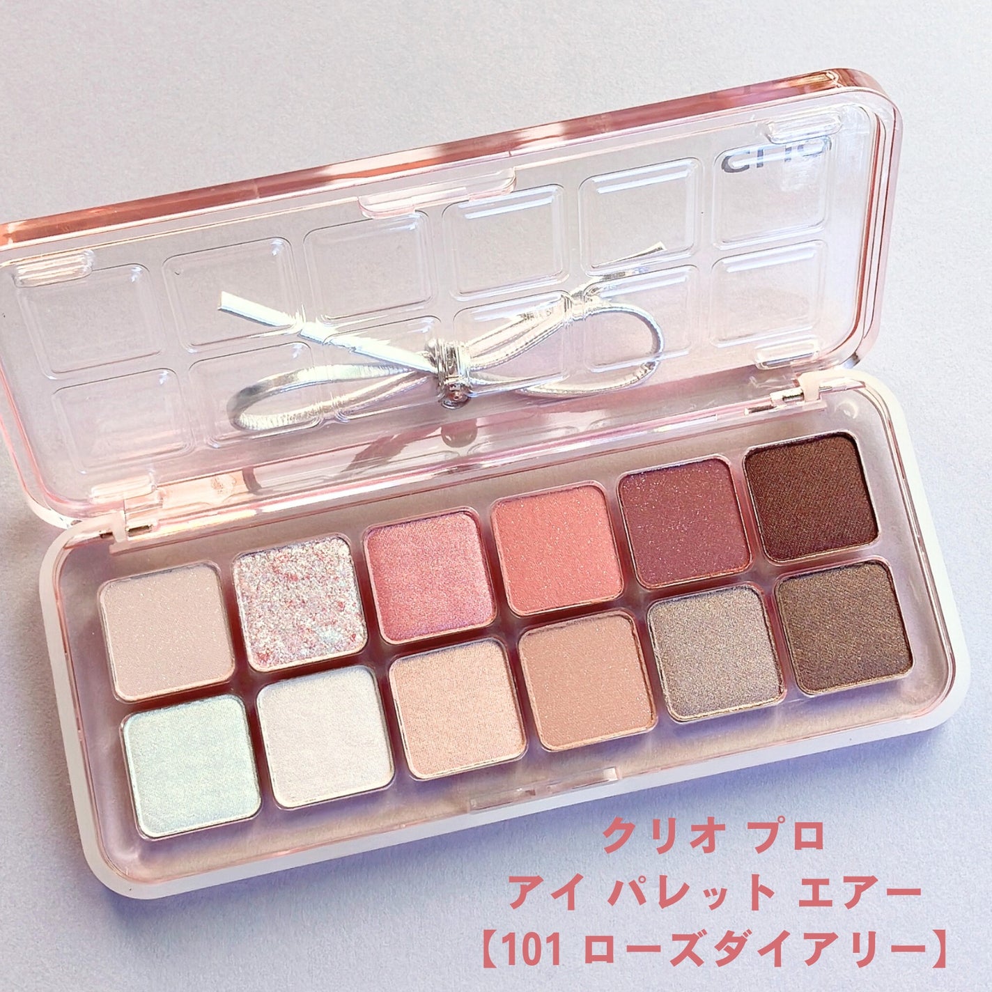 プロ アイ パレット エアー/CLIO/アイシャドウパレットを使ったクチコミ(3枚目)