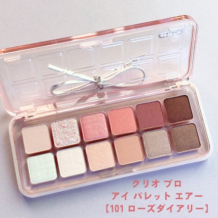 プロ アイ パレット エアー/CLIO/アイシャドウパレットを使ったクチコミ(3枚目)