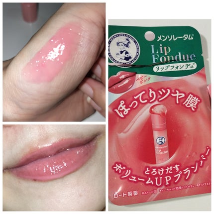 bior oraganics オーガニックアクア UVトーンアップスポッツのクチコミ「少し前にドラストやら通販で買った物の感想
メンソレータム/メンソレータム リップフォンデュベ.....」(2枚目)