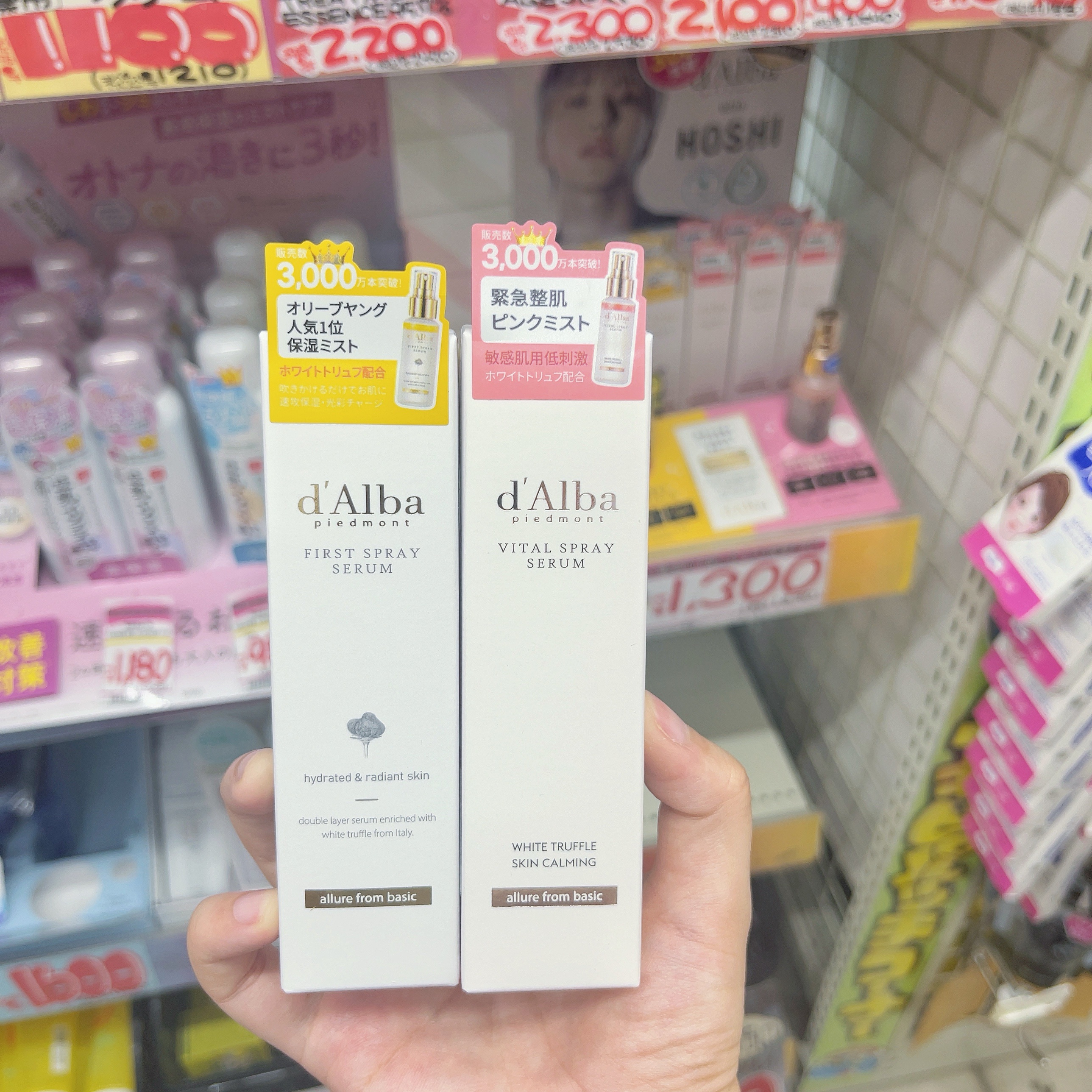 フィー 3Dボリューミンググロス/fwee/リップグロスを使ったクチコミ（2枚目）