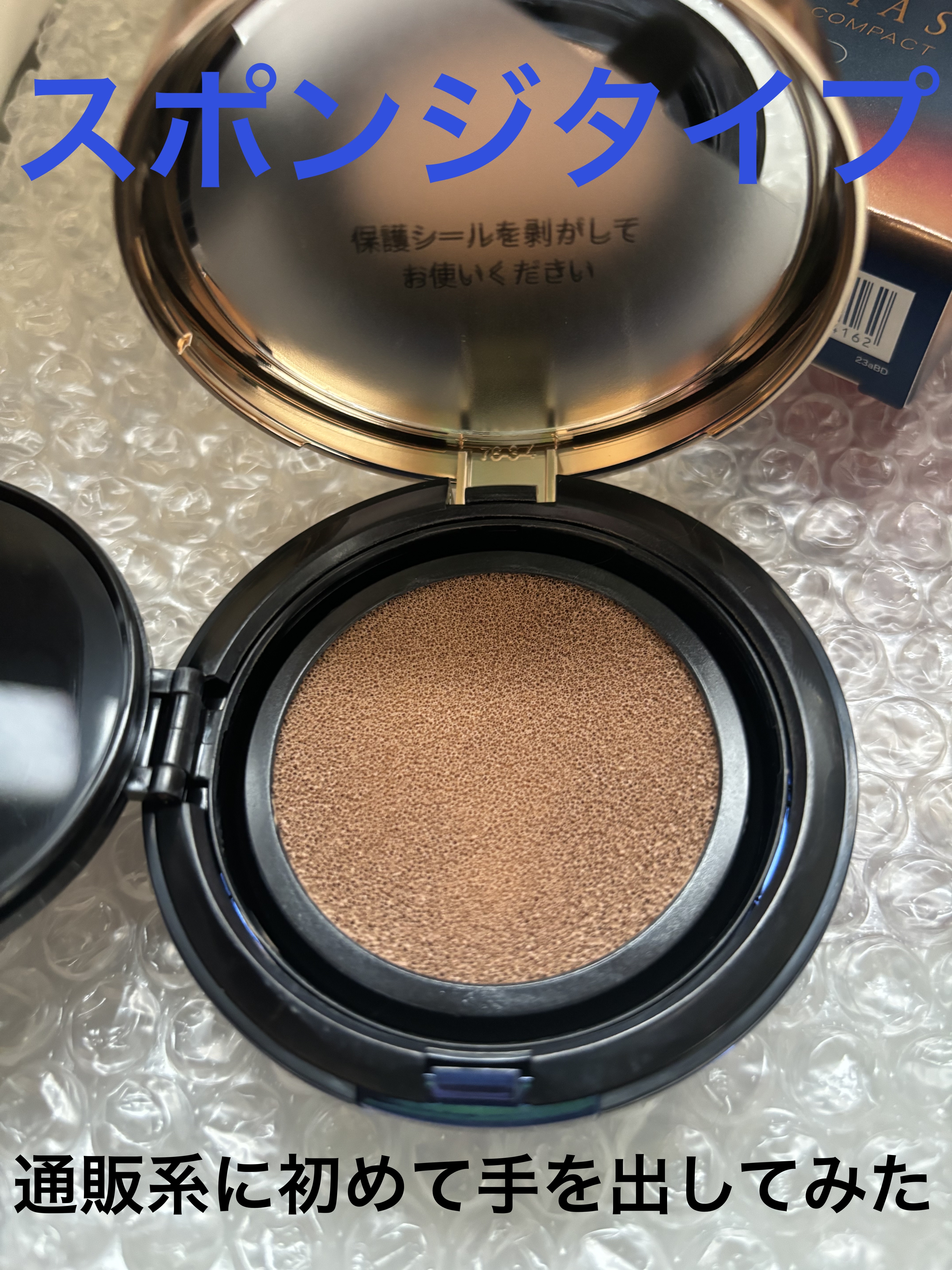 HARIAS (ハリアス) アンバー 15g レフィル ハリアス HARIAS クッションファンデーション レフィル アンバー