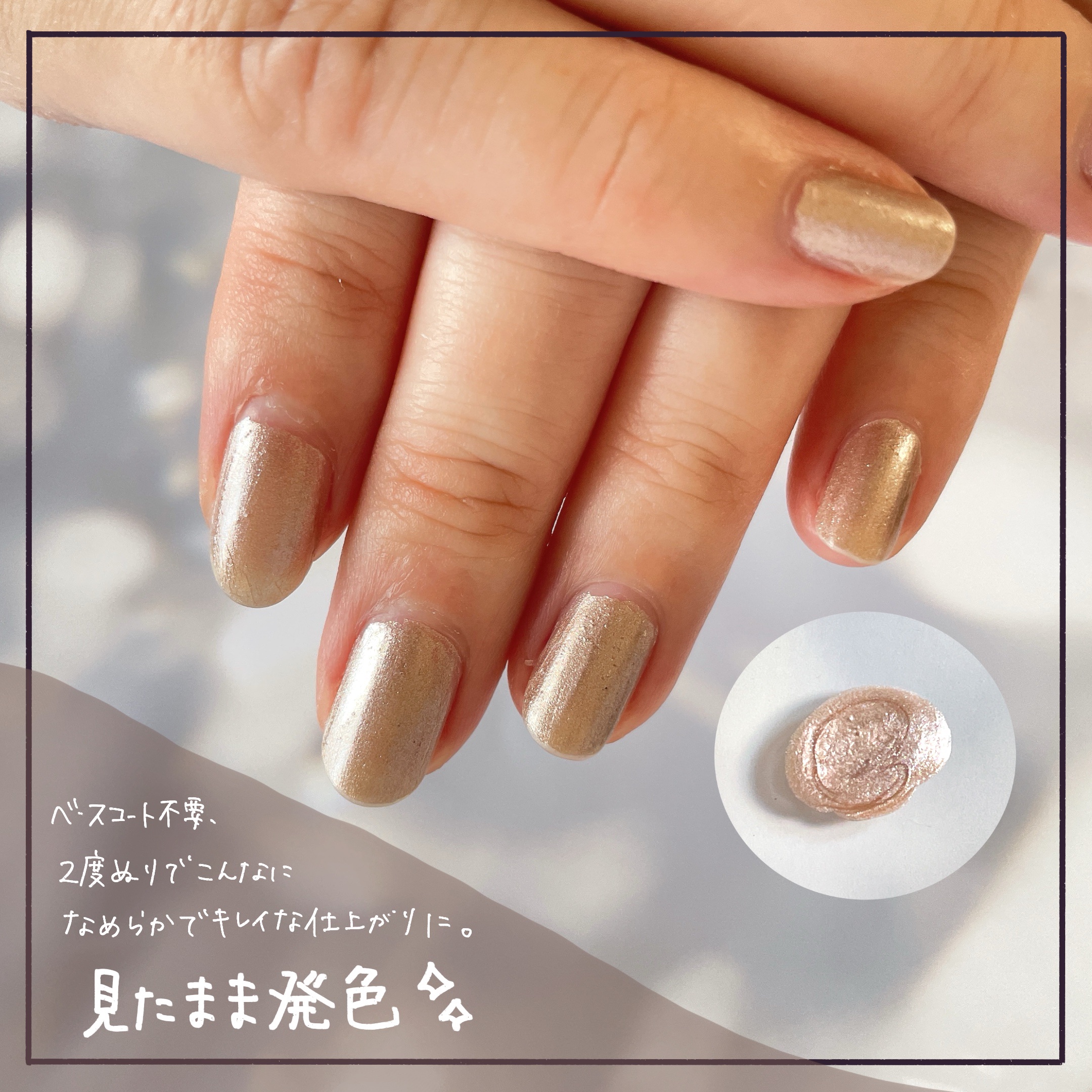 pa ワンダーネイル RWN-07/pa nail collective/マニキュアを使ったクチコミ（3枚目）
