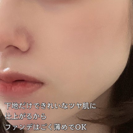 プロテクティング ファンデーション プライマー		/PAUL & JOE BEAUTE/化粧下地を使ったクチコミ(4枚目)