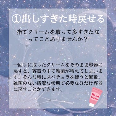 DAISO ステンレススパチュラのクチコミ「スパチュラをめんどくさくて使ってない方！清潔に使ってみませんか？



こんにちはむーんです！.....」（3枚目）