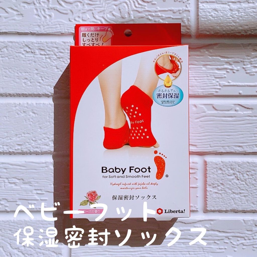 ベビーフット 保湿密封ソックス/ベビーフット/レッグ・フットケアを使ったクチコミ(1枚目)