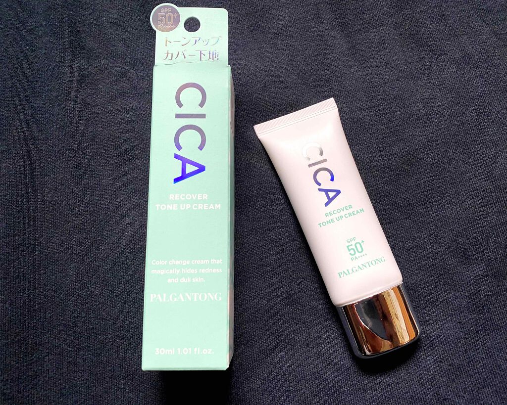 CICAリカバートーンアップクリーム/パルガントン/化粧下地を使ったクチコミ（1枚目）