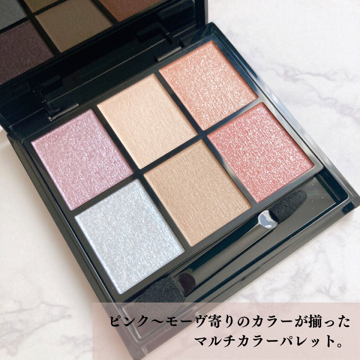 バランシングカラーパレット/KATE/アイシャドウパレットを使ったクチコミ(2枚目)