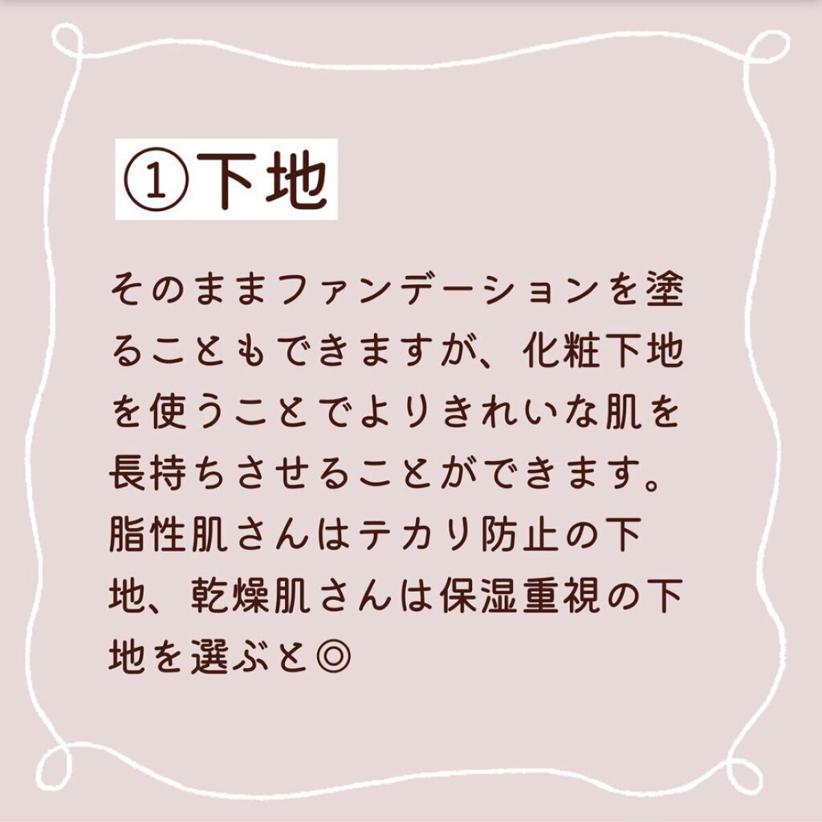 ノーセバム　ミネラルパウダー　N/innisfree/ルースパウダーを使ったクチコミ（3枚目）