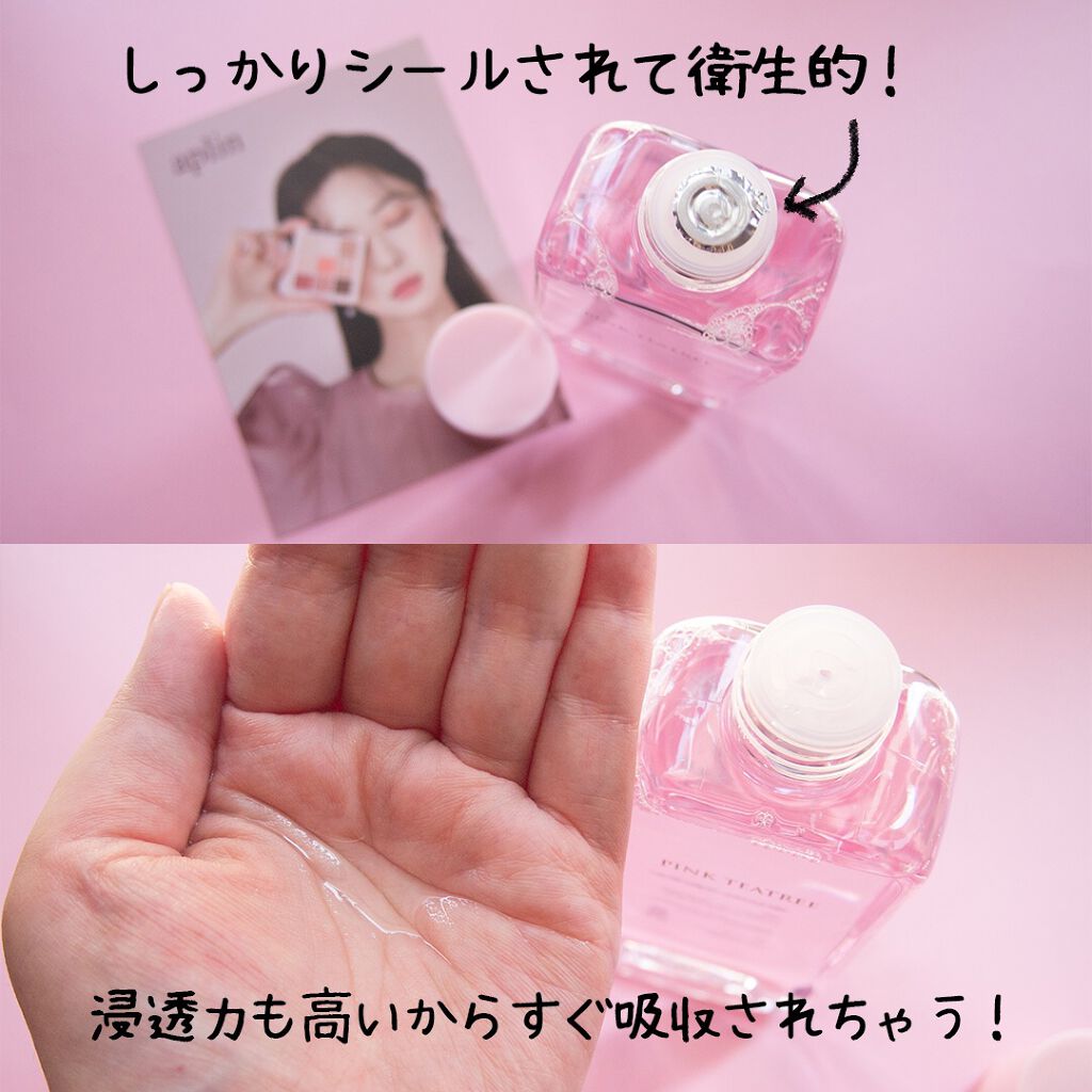 ピンクティーツリートナー/APLIN/化粧水を使ったクチコミ(3枚目)