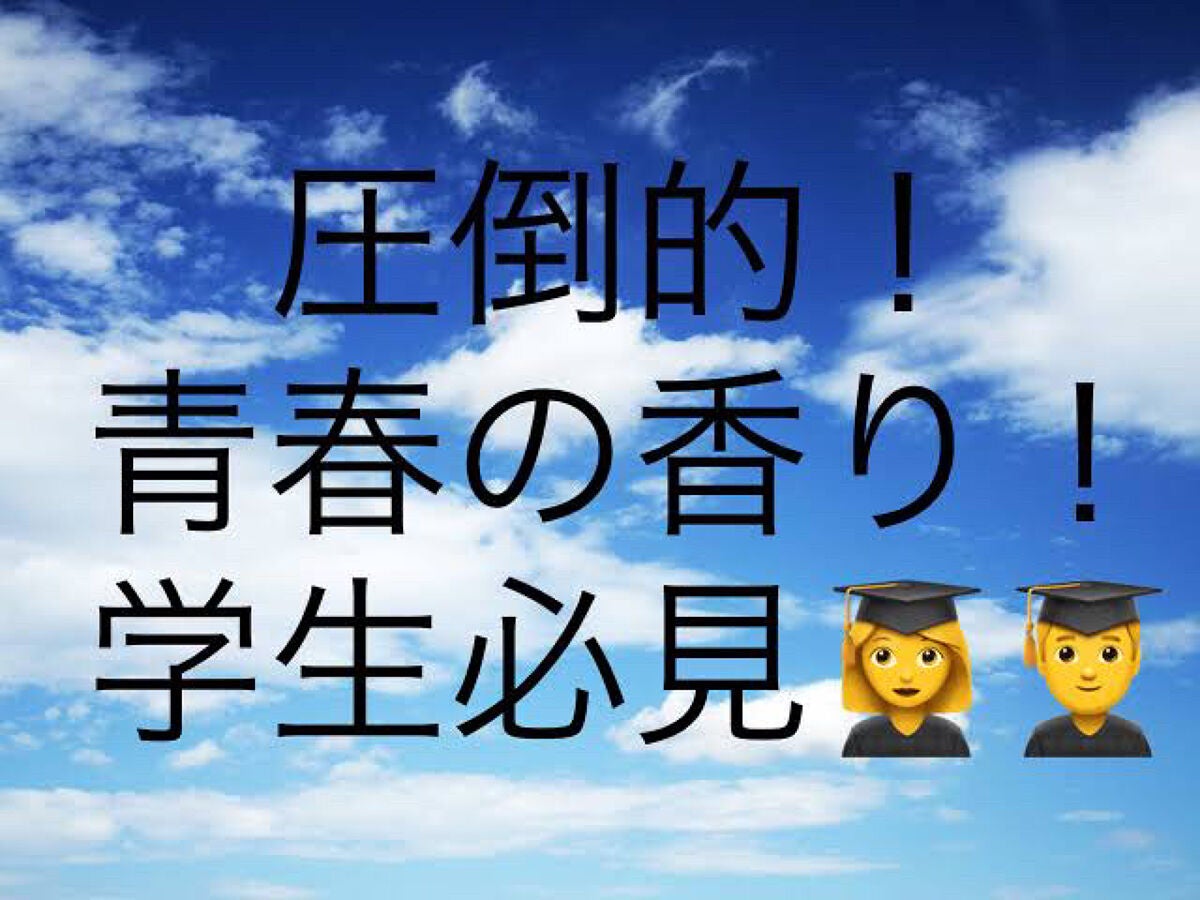 ボディミスト ピュアシャンプーの香り【パッケージリニューアル】/フィアンセ/香水(レディース)を使ったクチコミ(1枚目)