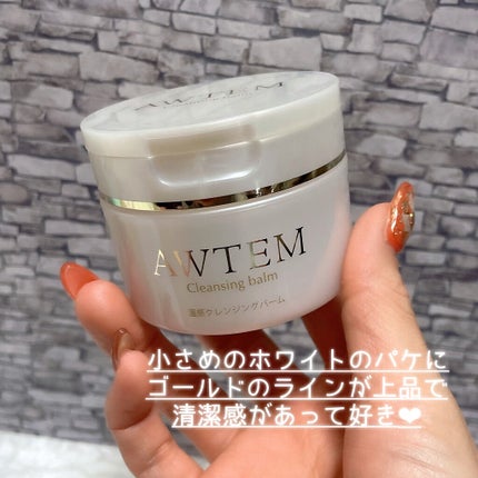温感クレンジングバーム/AWTEM/クレンジングバームを使ったクチコミ(5枚目)