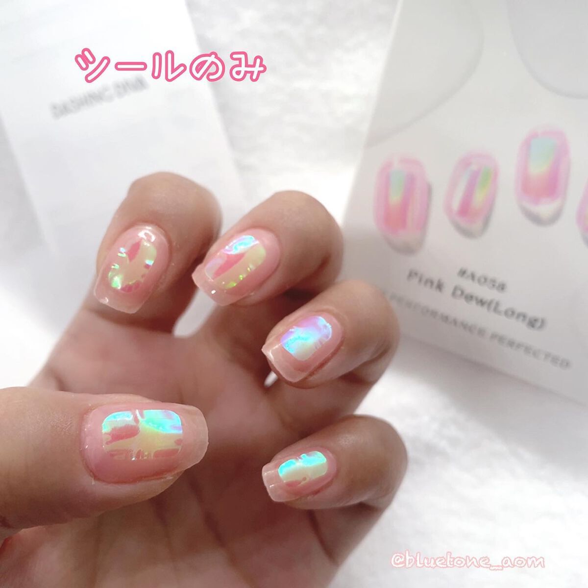 GLAZE グレーズ 半硬化タイプジェルネイルシール Pink Dew/DASHINGDIVA MAGICPRESS/ネイルシールを使ったクチコミ（3枚目）