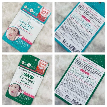 ゼロスポットパッチ/Today’s Cosme/にきびパッチを使ったクチコミ(2枚目)