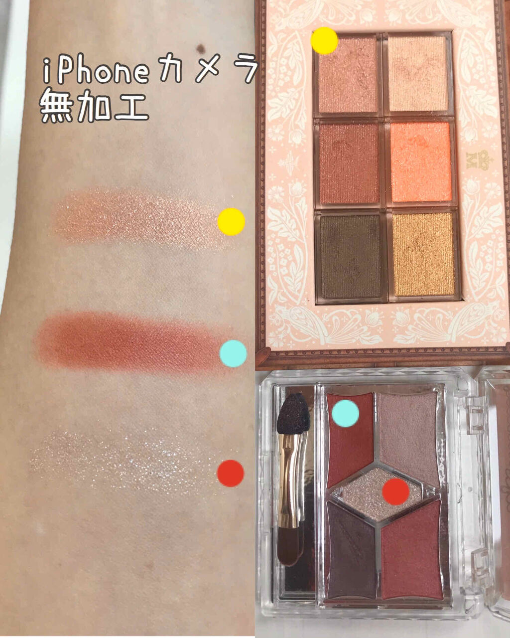 【旧品】パーフェクトスタイリストアイズ/キャンメイク/アイシャドウパレットを使ったクチコミ（2枚目）