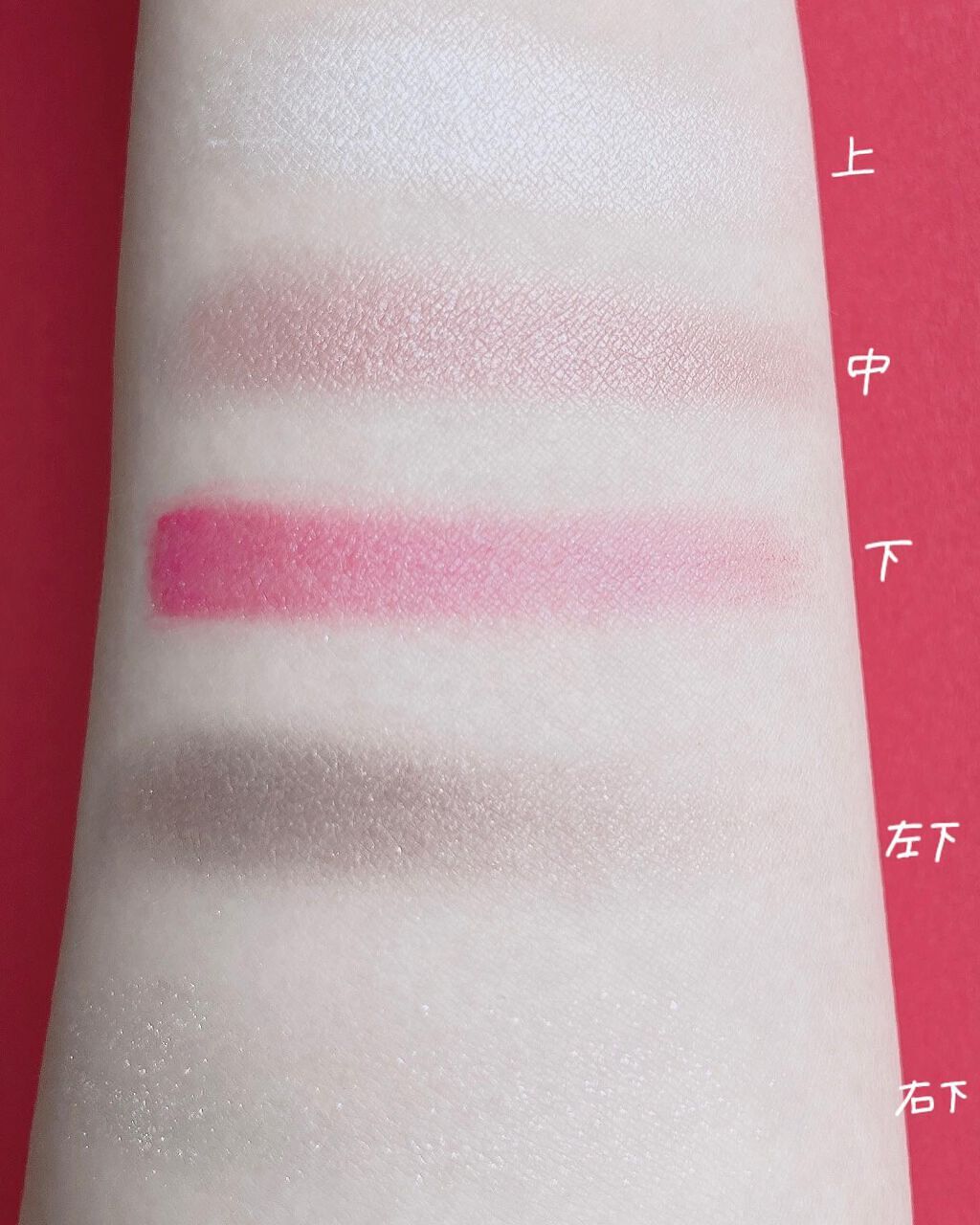 ショコラスウィート アイズ/リンメル ロンドン/アイシャドウパレットを使ったクチコミ(3枚目)