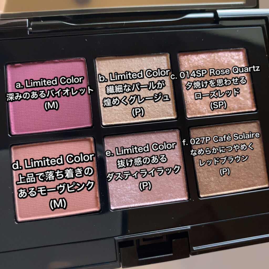 シアー マット リップスティック/SUQQU/口紅を使ったクチコミ（3枚目）