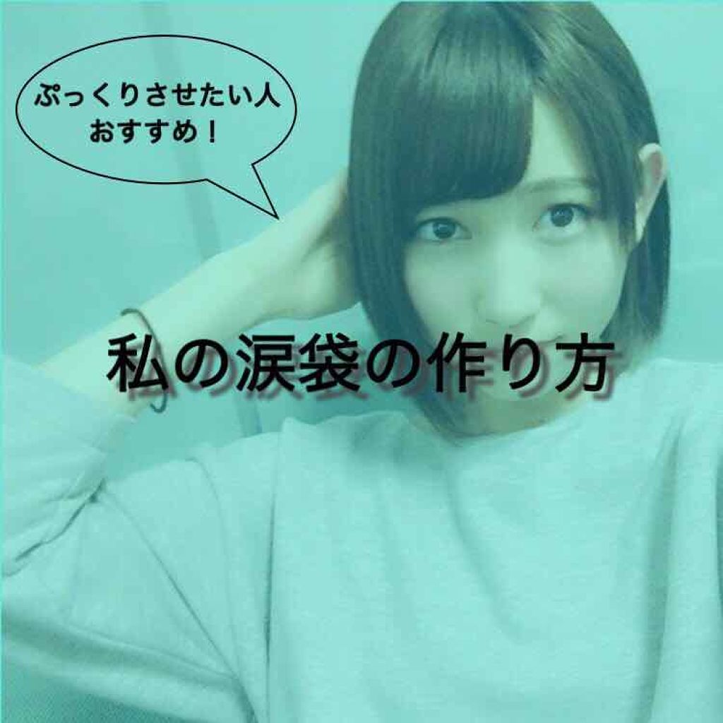 【旧品】パーフェクトスタイリストアイズ/キャンメイク/アイシャドウパレットを使ったクチコミ（1枚目）