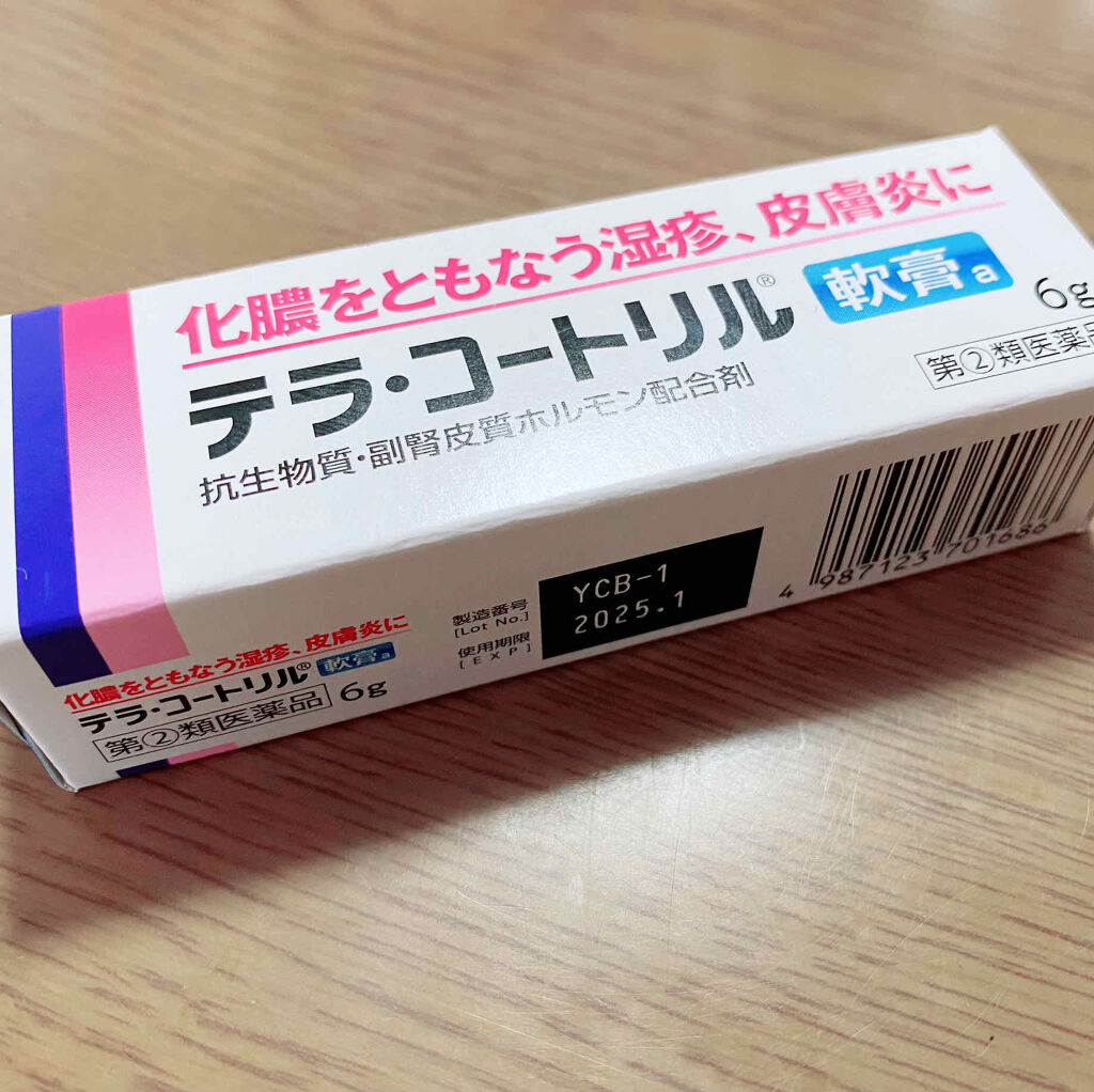テラ・コートリル 軟膏(医薬品)/ジョンソン・エンド・ジョンソン/その他を使ったクチコミ（2枚目）