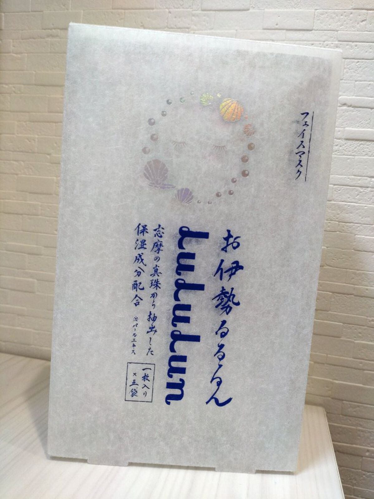 お伊勢ルルルン(フローラルパールの香り)/ルルルン/シートマスク・パックを使ったクチコミ(1枚目)