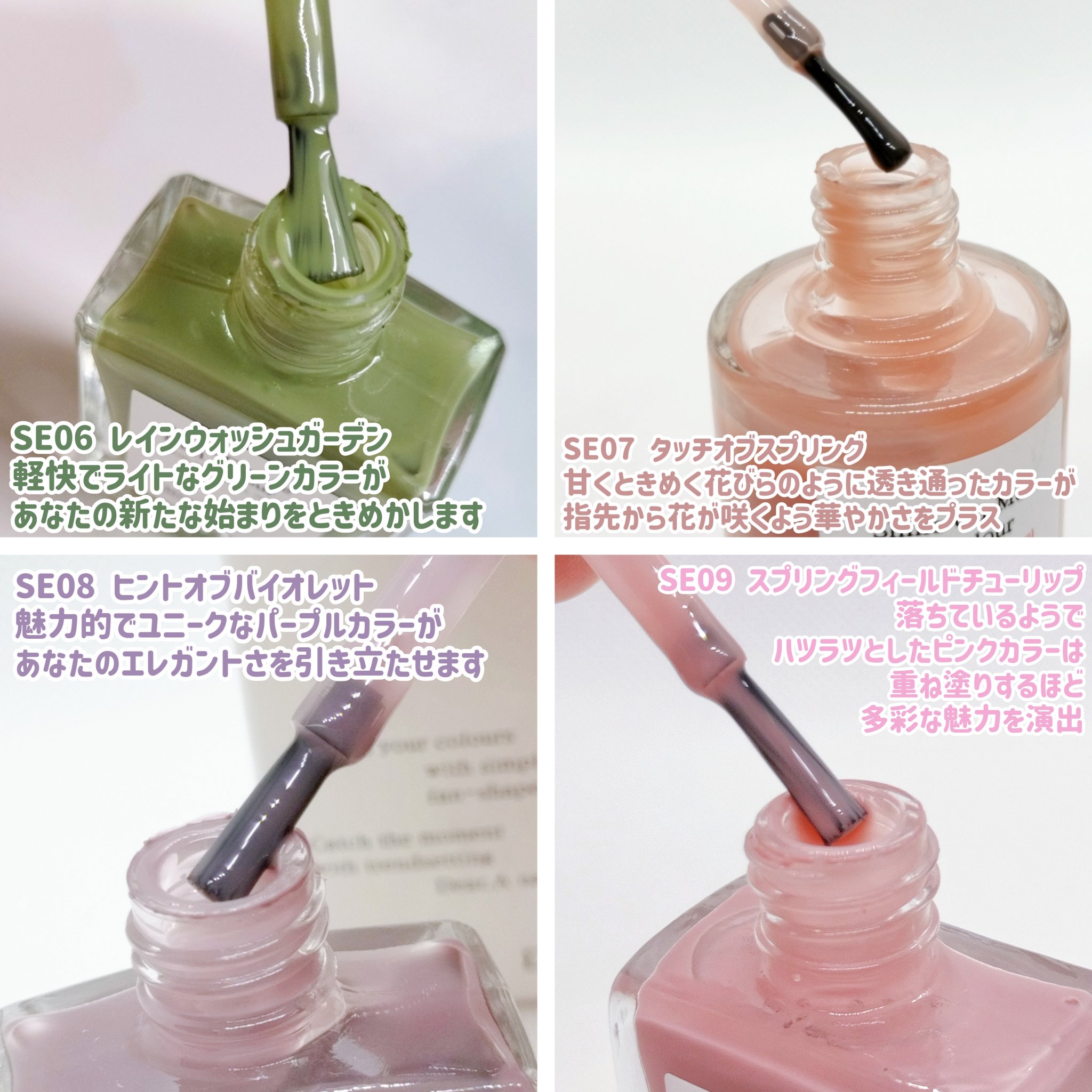 シャインオンミーネイルカラー SE24.アビニョンシャト/Dear.A/マニキュアを使ったクチコミ（3枚目）