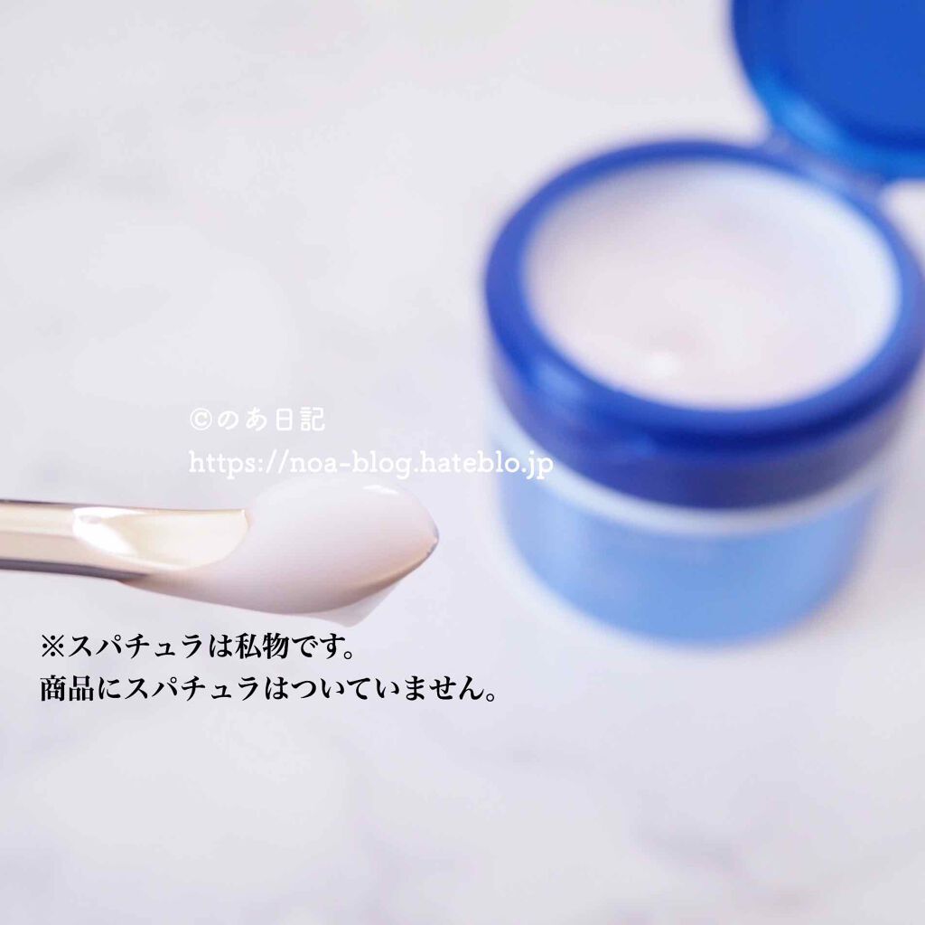 スペシャルジェルクリームA （ホワイト）（医薬部外品）/アクアレーベル/オールインワン化粧品を使ったクチコミ（3枚目）