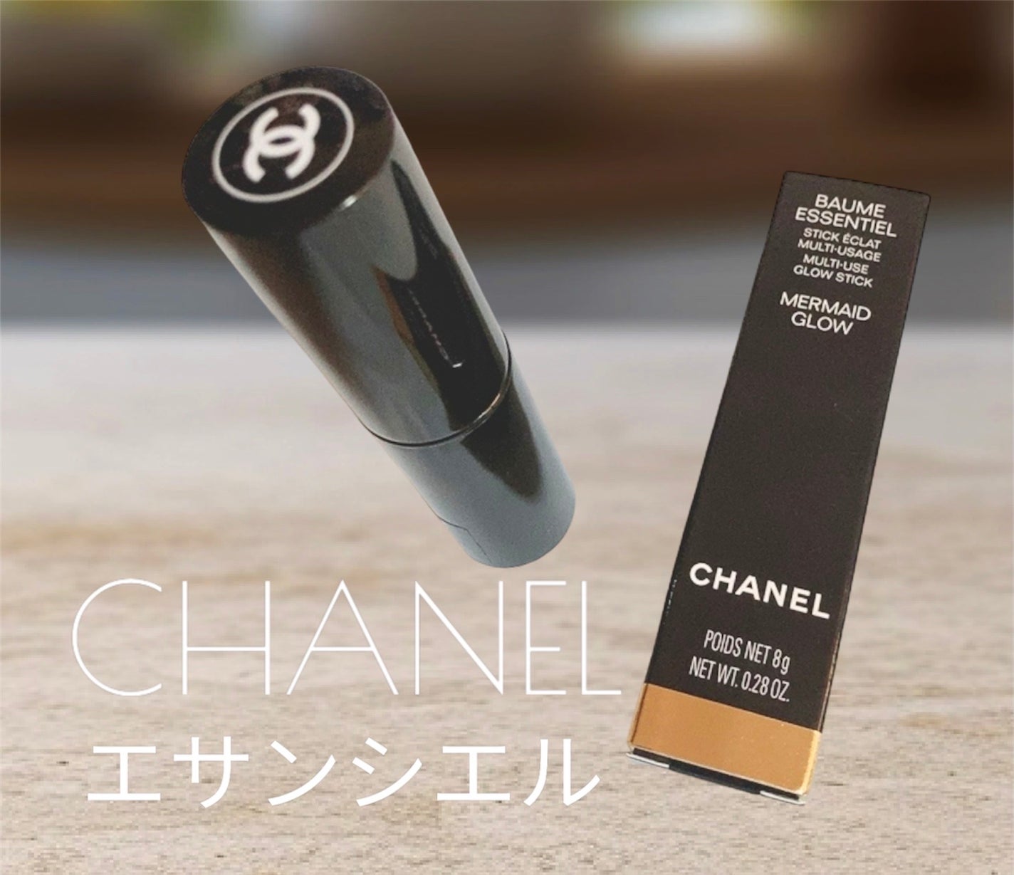 ゆぽぽㄘゃん(フォロバ100) on LIPS 「CHANELシャネルのボームエサンシエル即完売してしまった 限..」(4枚目)
