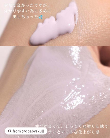 ダルバ ウォータフル トーンアップ サンクリーム(パープル)/ダルバ/日焼け止めクリームを使ったクチコミ(3枚目)