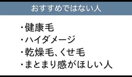 を使ったクチコミ(2枚目)