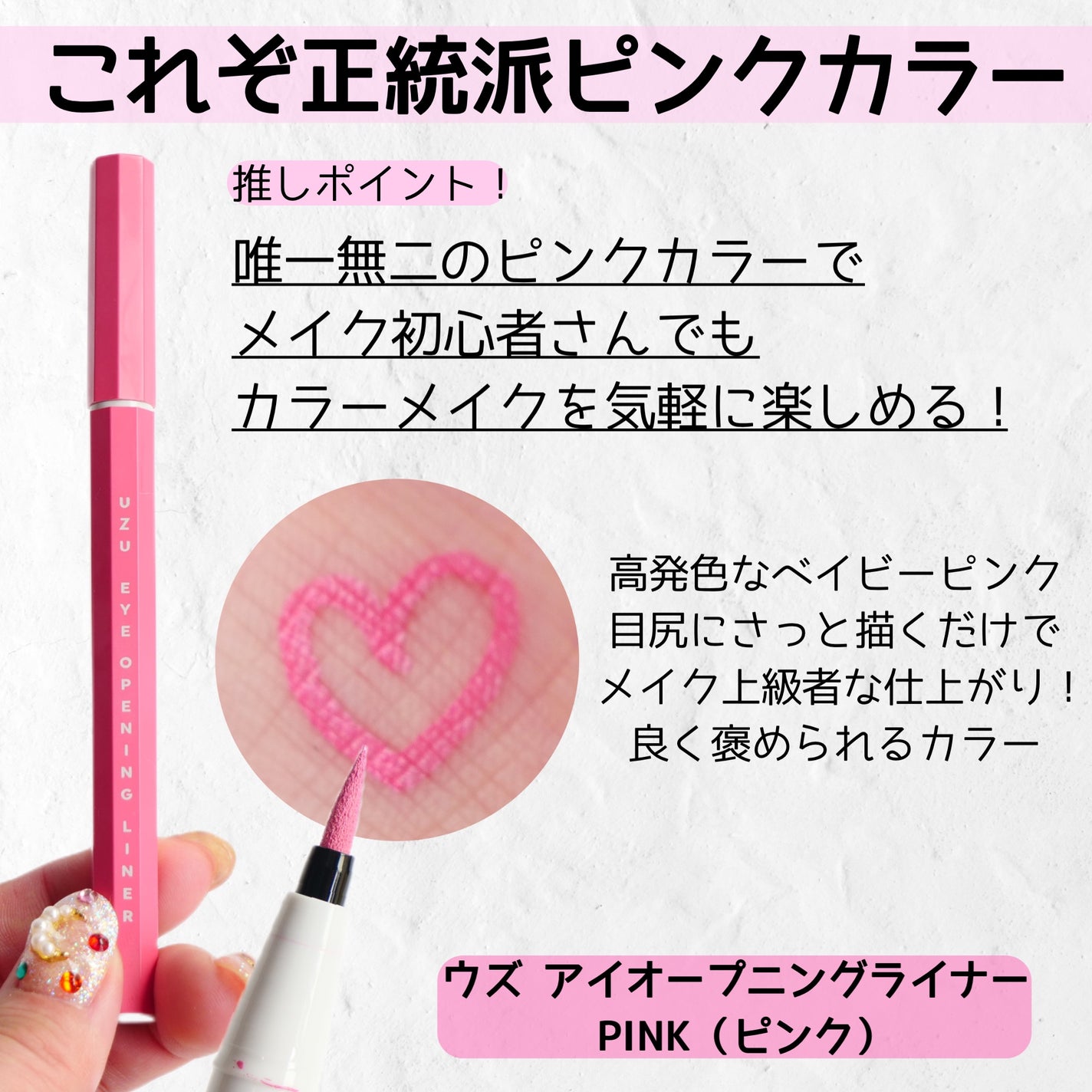 スキルレスライナー/LUMIURGLAS/リキッドアイライナーを使ったクチコミ(7枚目)