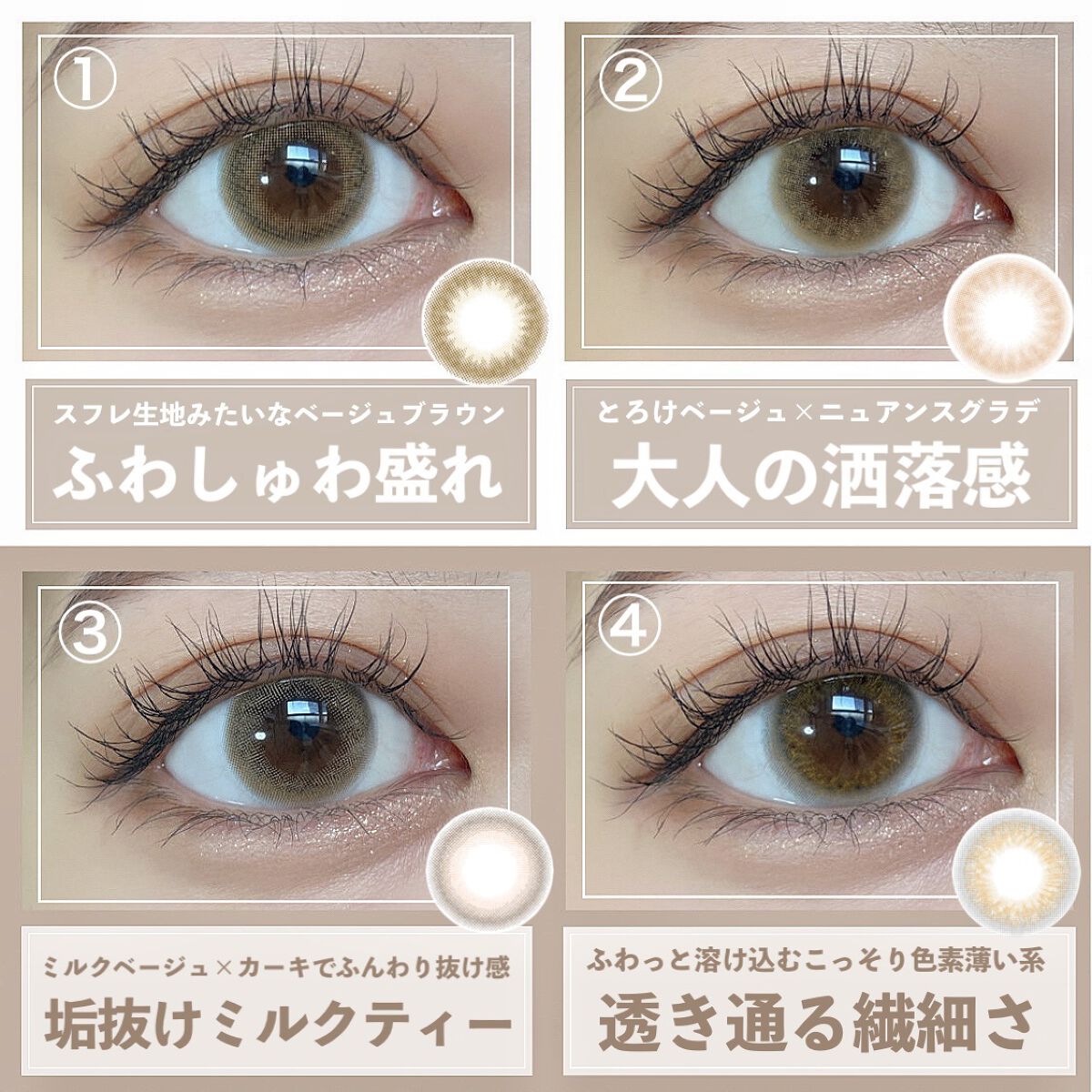 secretcandymagic 1day(シークレットキャンディーマジック）/secret candymagic/ワンデー（１DAY）カラコンを使ったクチコミ（2枚目）