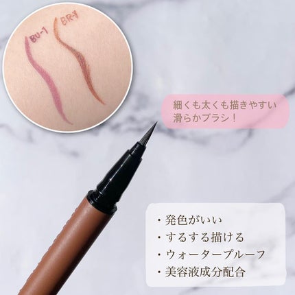 ウルトラカラー アイライナー/MAYBELLINE NEW YORK/リキッドアイライナーを使ったクチコミ(3枚目)