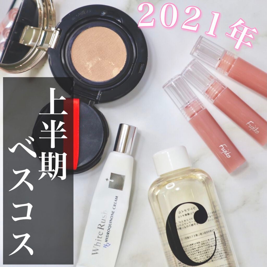 HQクリーム/White Rush/フェイスクリームを使ったクチコミ(1枚目)