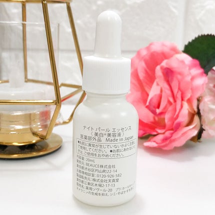 ナイトパールエッセンス/SOLVE/美容液を使ったクチコミ(2枚目)