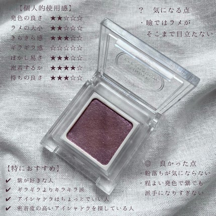 ドリーミングコフレ/パラドゥ/メイクアップキットを使ったクチコミ(7枚目)