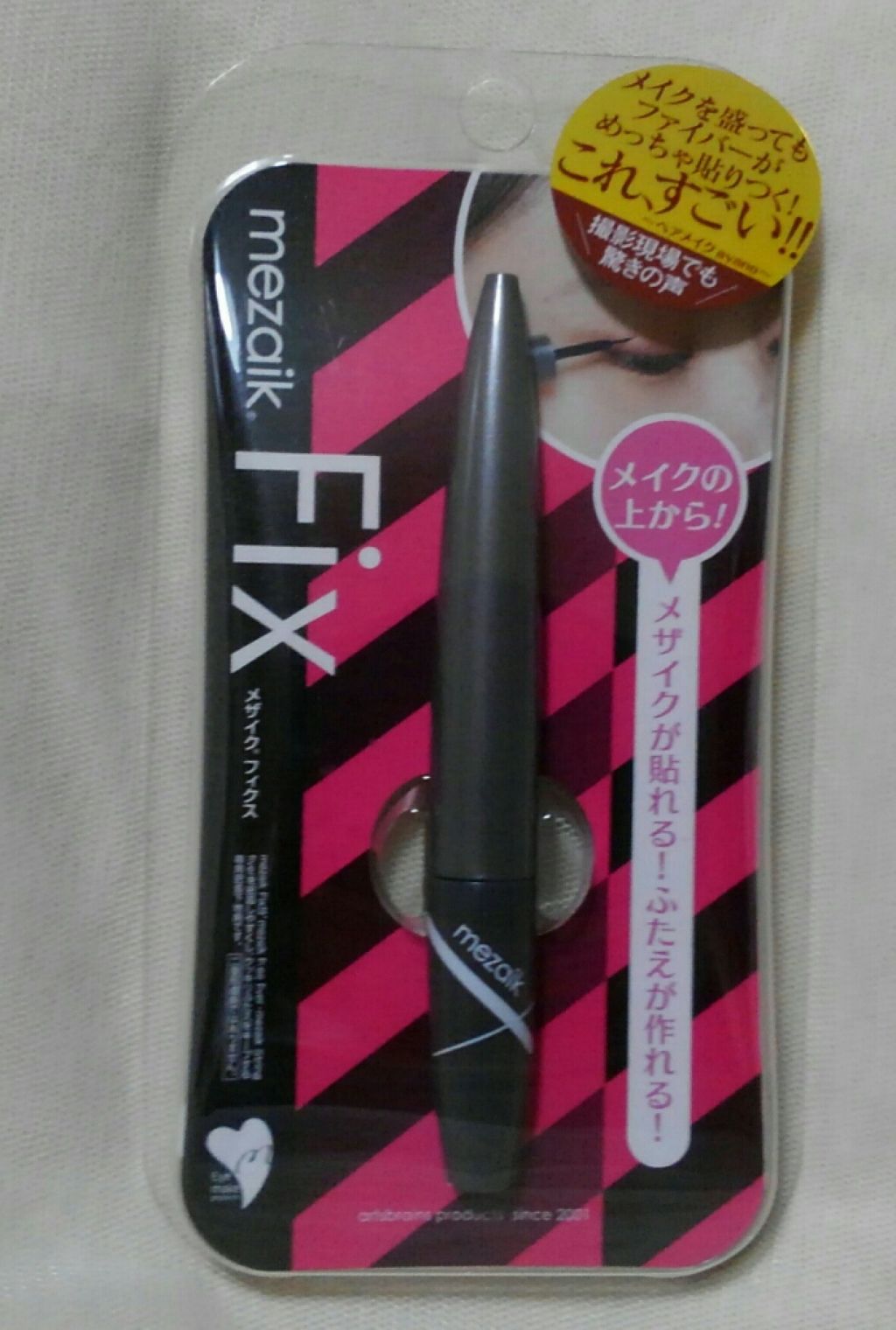 フリーファイバー120 スタンダードタイプ /メザイク/二重まぶた用アイテムを使ったクチコミ(1枚目)