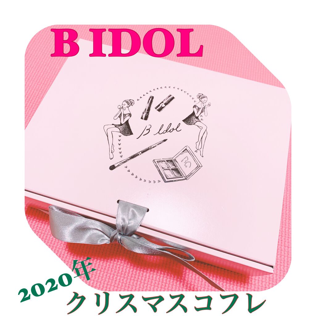 ウィンクティンクシャドウ/b idol/単色アイシャドウを使ったクチコミ（1枚目）