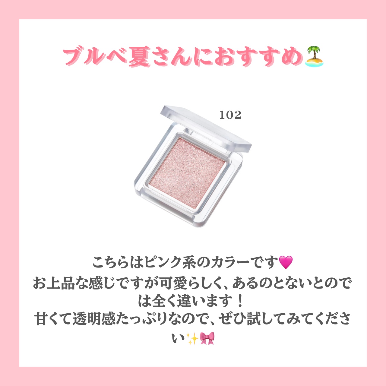 シングル カラー アイシャドウ/ちふれ/単色アイシャドウを使ったクチコミ（3枚目）