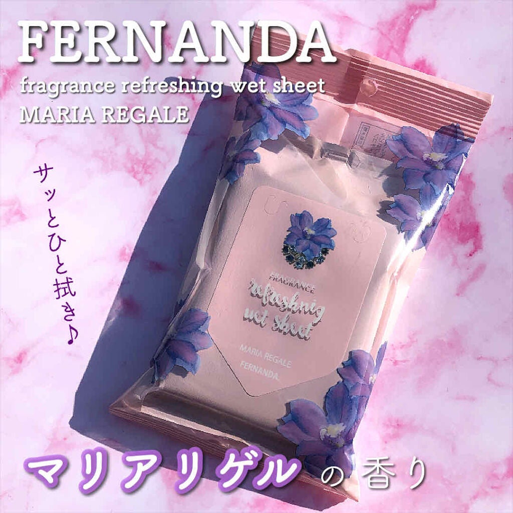 リフレッシングウェットシート マリアリゲル/フェルナンダ/ボディシートを使ったクチコミ(1枚目)